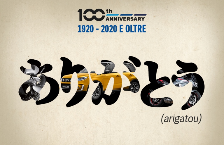 DS e SM alla conquista dei rally - image suzuki-100-anni-logo on https://motori.net